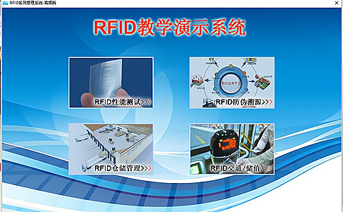 RFID(yng)ڽ̌W(xu)(sh)Ӗ(xn)